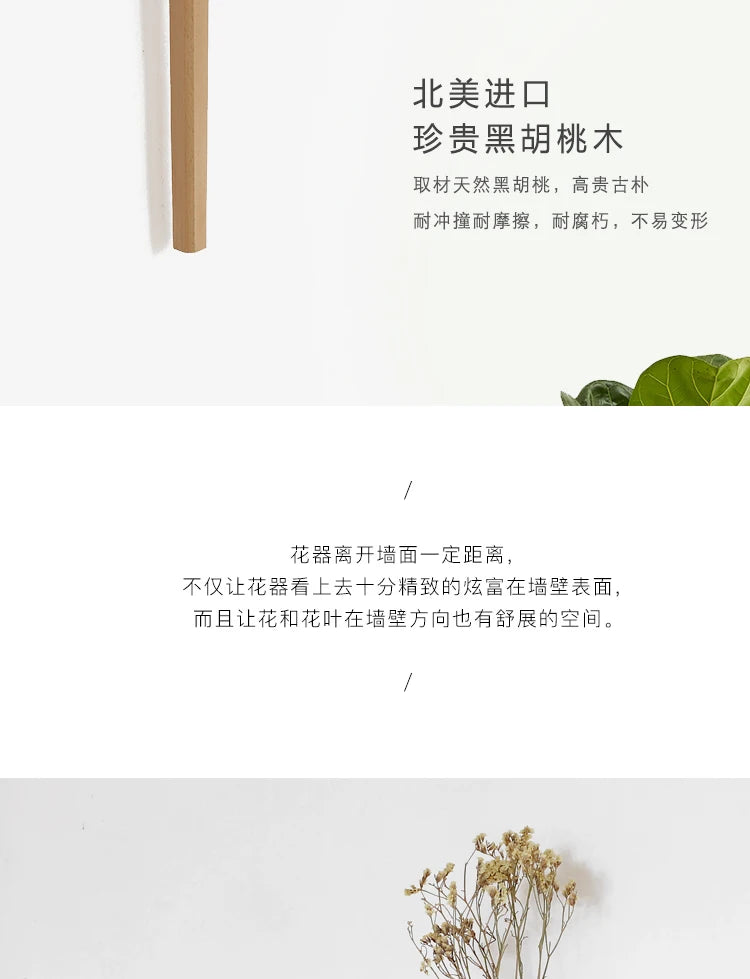 Japanese Hanging Wall Vase
