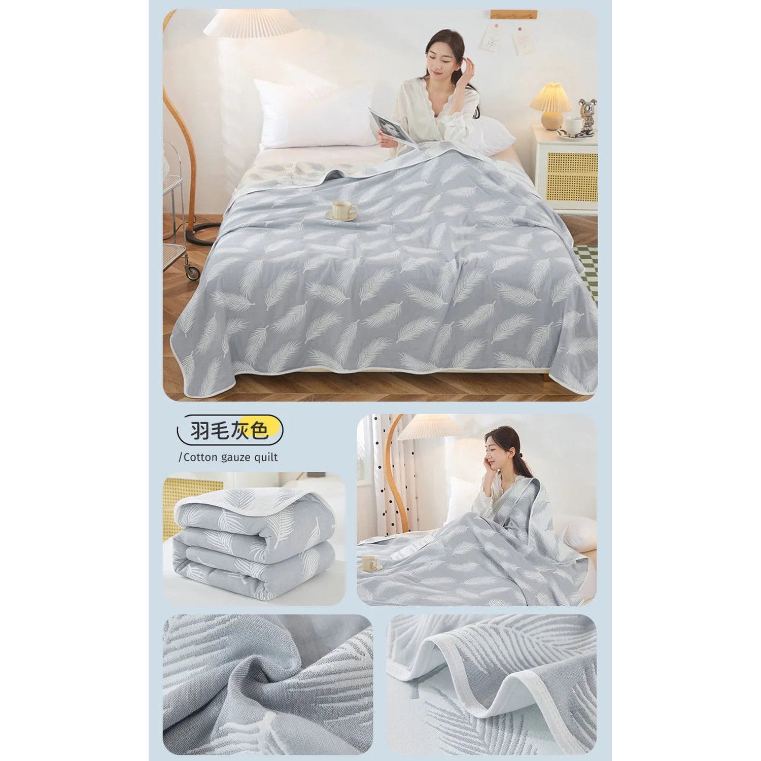 Cotton Gauze Summer Quilt — Solid