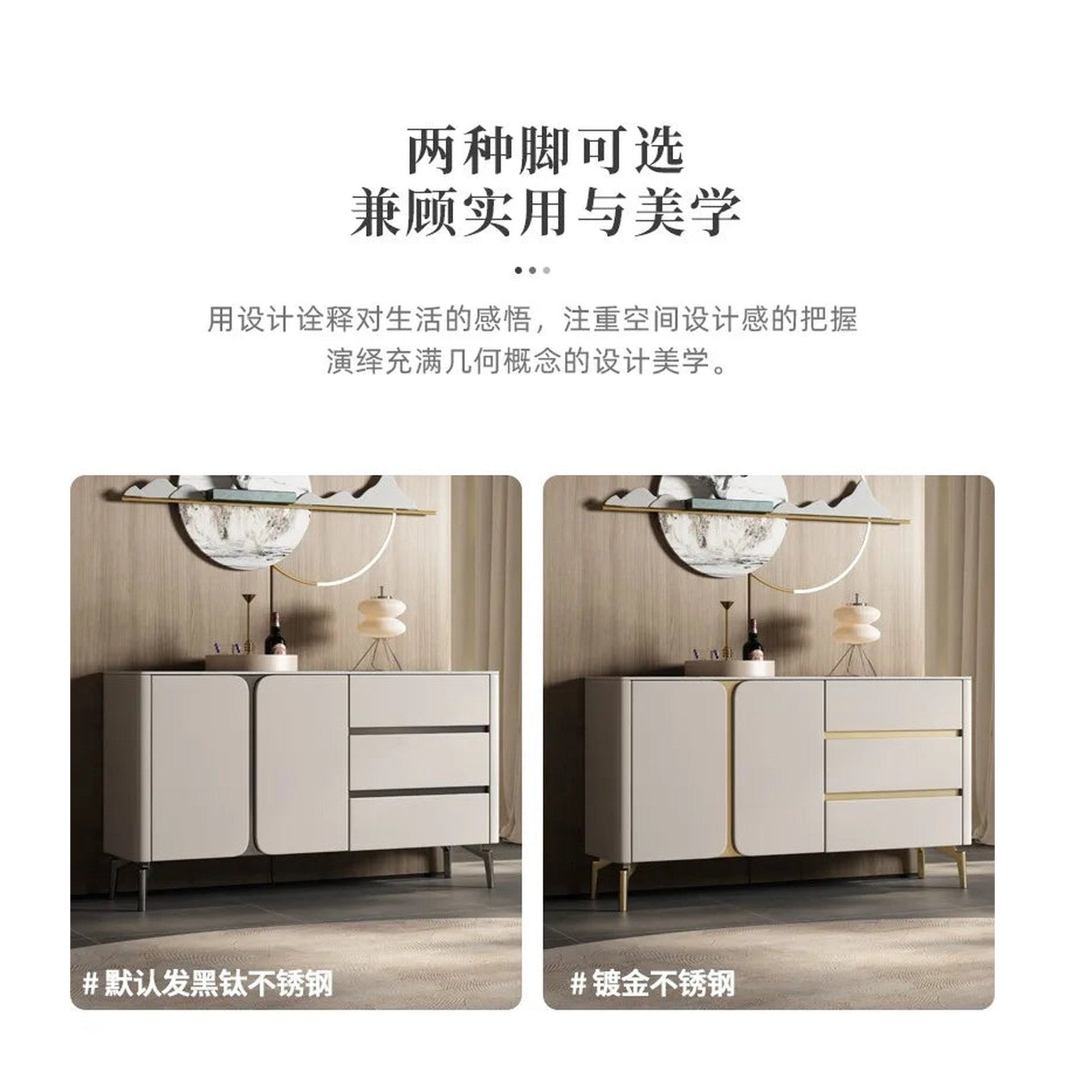 Premium Minimalist Display Cabinet — Light Luxury Living Room Storage