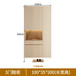 Custom Solid Wood Entryway Shoe Cabinet