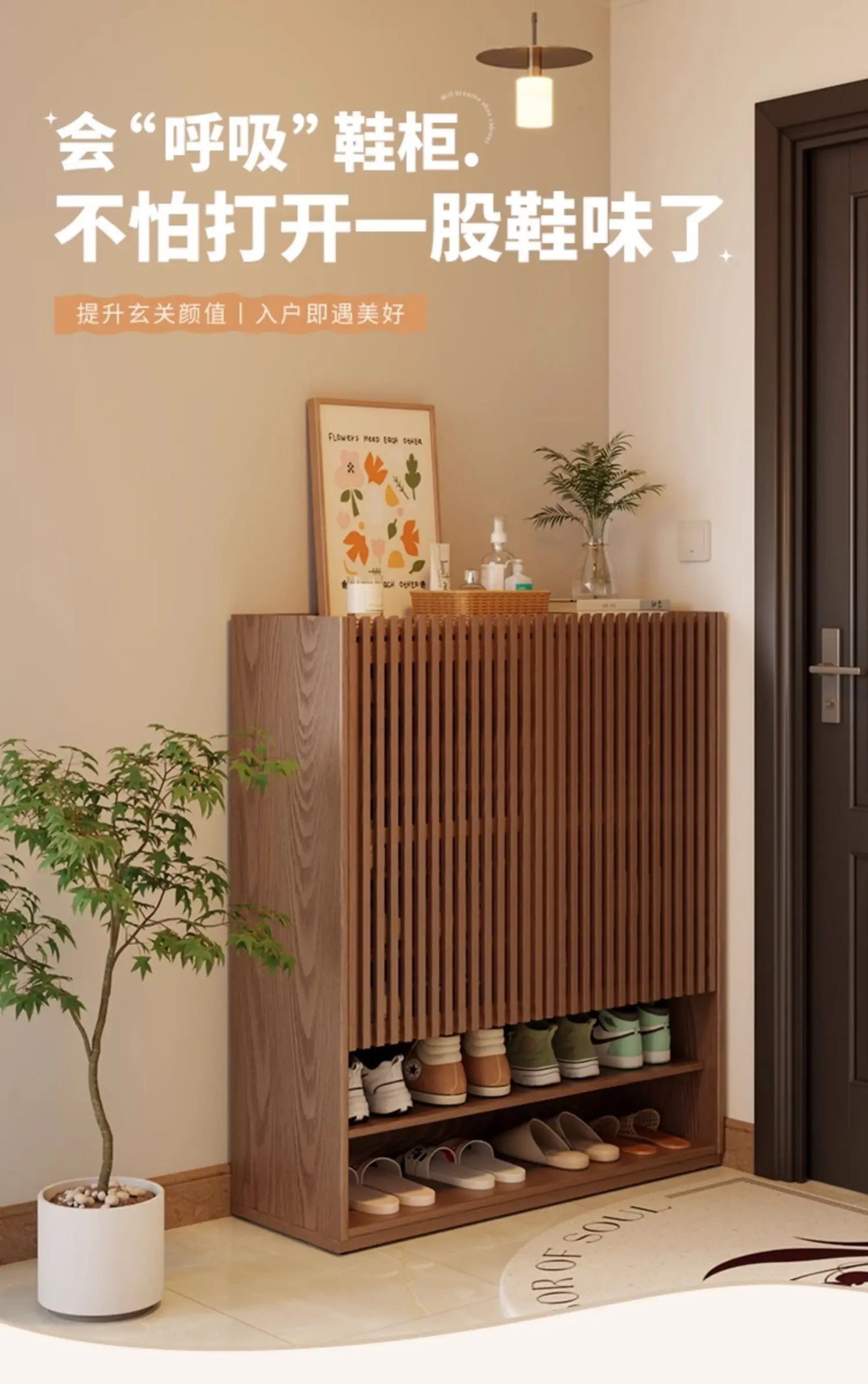 Vintage Luxury Wood Shoe Rack — Space-Saving Entryway Storage