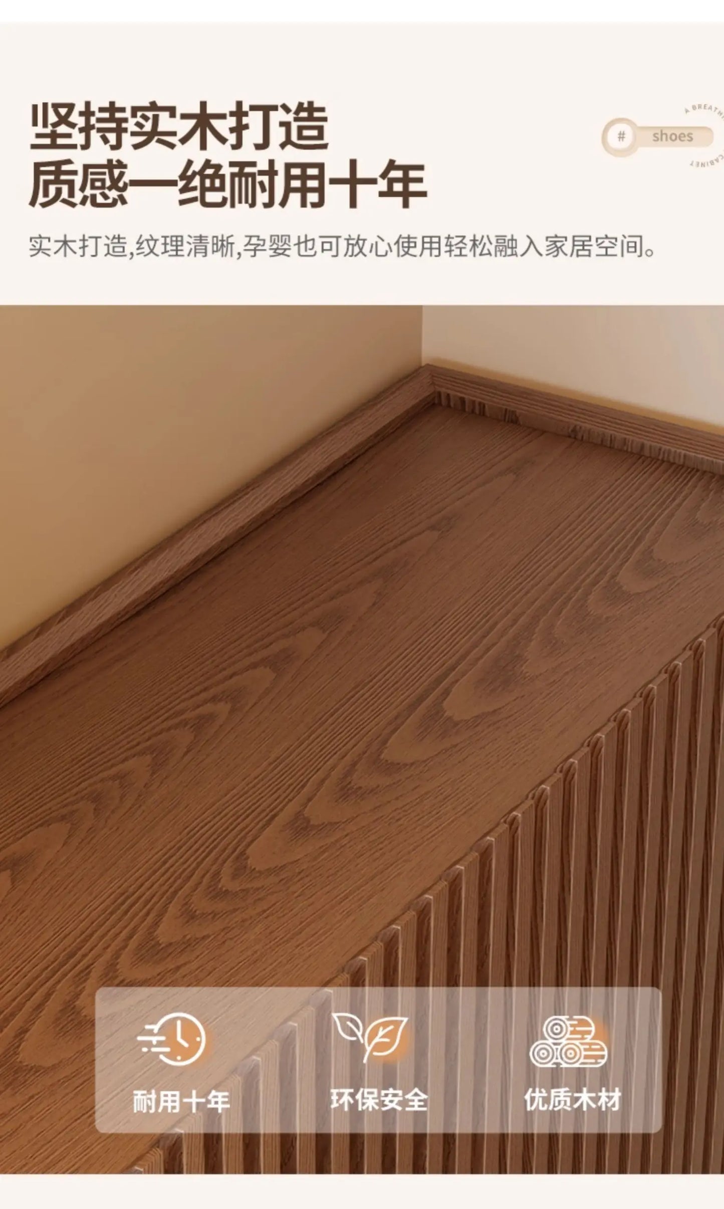 Vintage Luxury Wood Shoe Rack — Space-Saving Entryway Storage