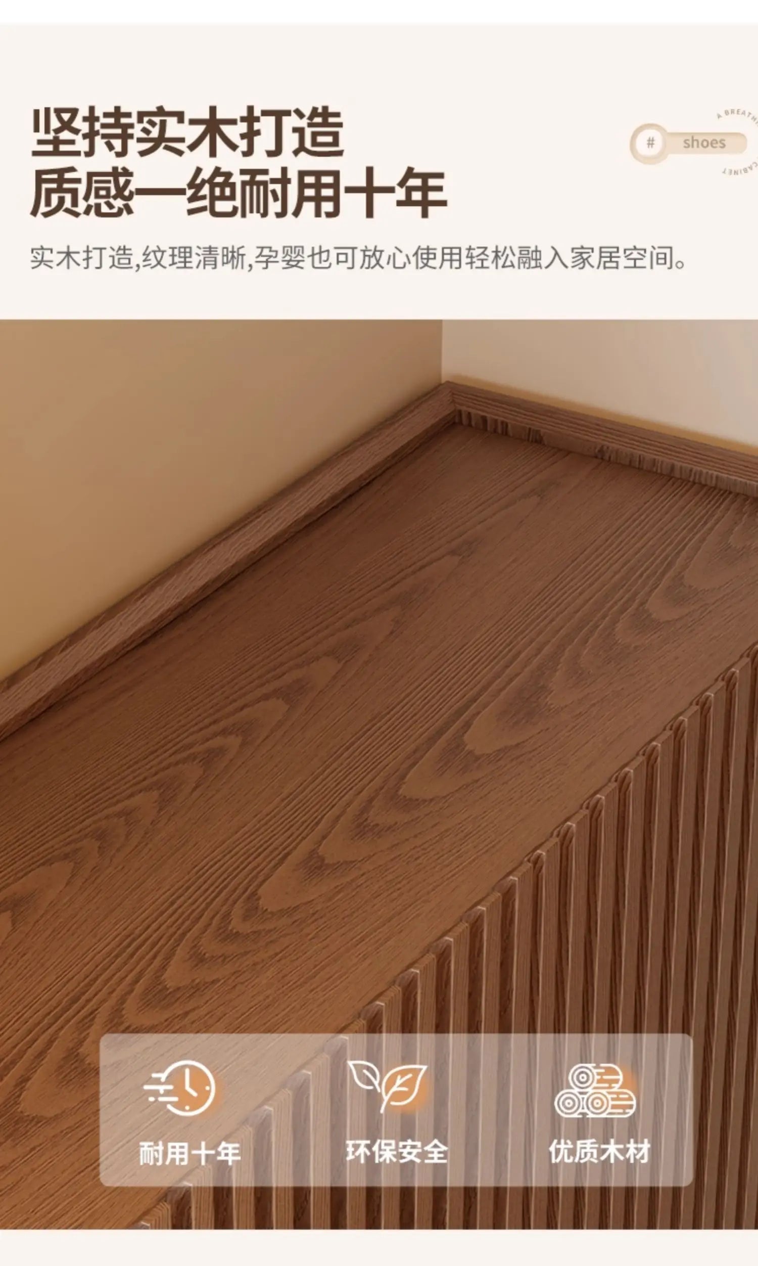 Entryway Wood Shoes Rack Vintage Luxury Space Saving Shoes Rack Storage Unit Meuble De Rangement Multifunction Furniture Jonine’s Corner