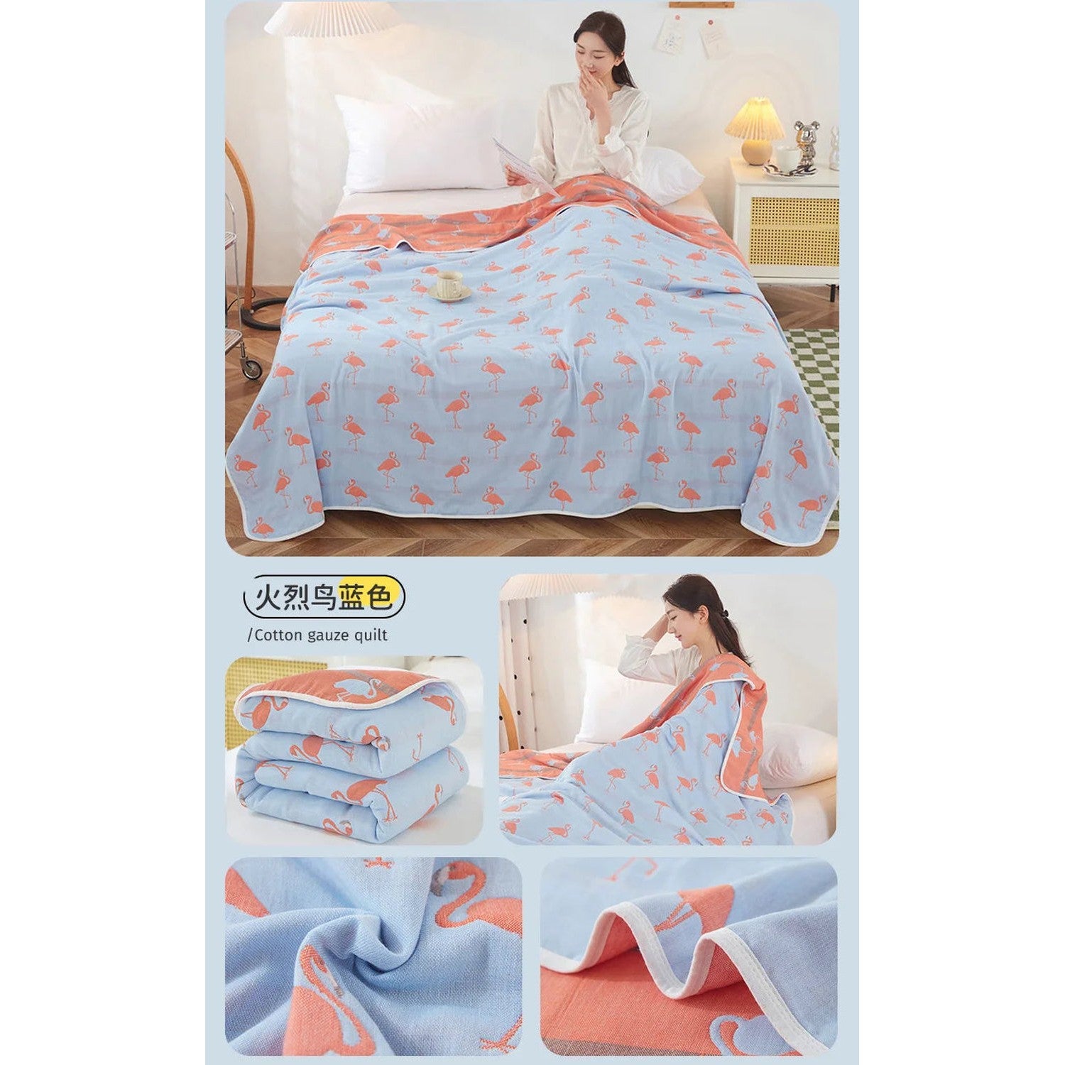 Cotton Gauze Summer Quilt — Solid