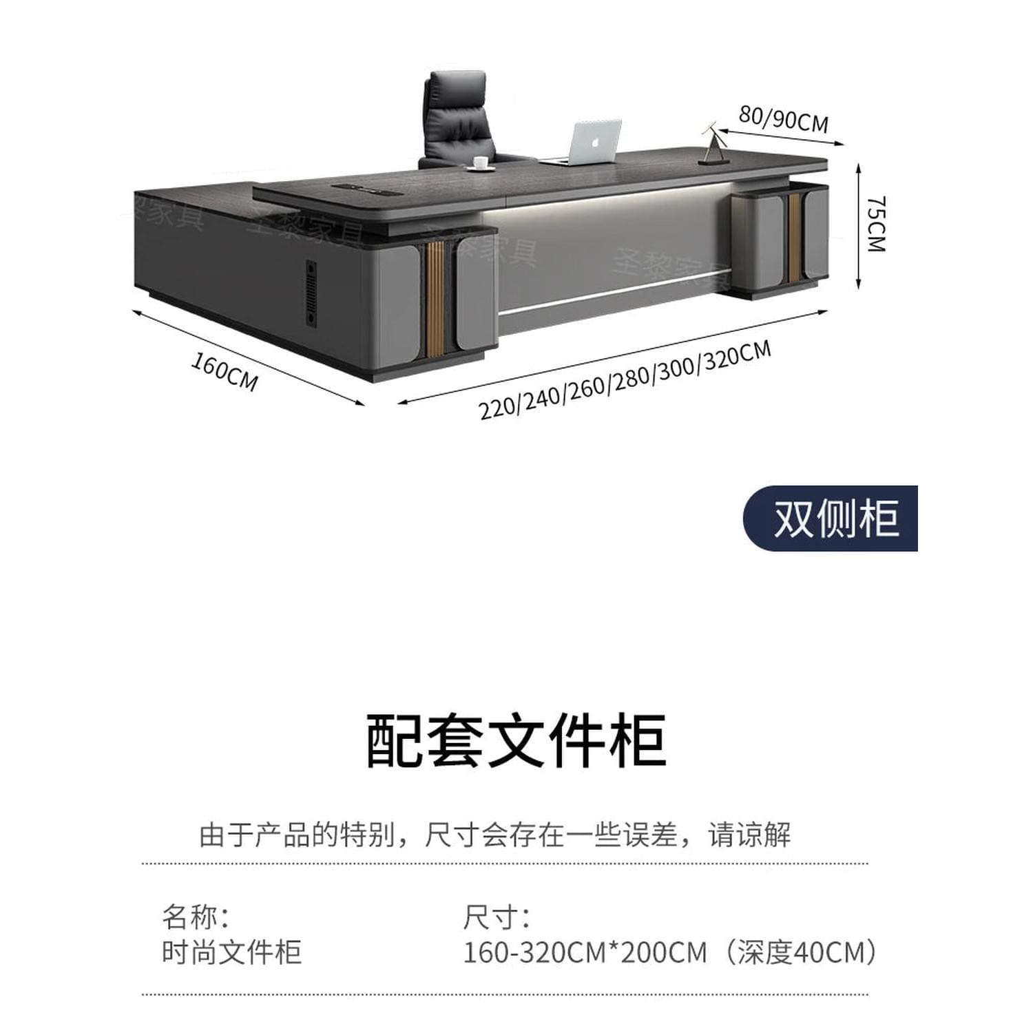 L-Shape Storage Executive Desk