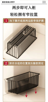 2Pcs Pull Out Cabinet Organizer Carbon Steel Slide Out Drawers Sliding Pantry Shelves For Kitchen Base Cabinet Organization Jonine&