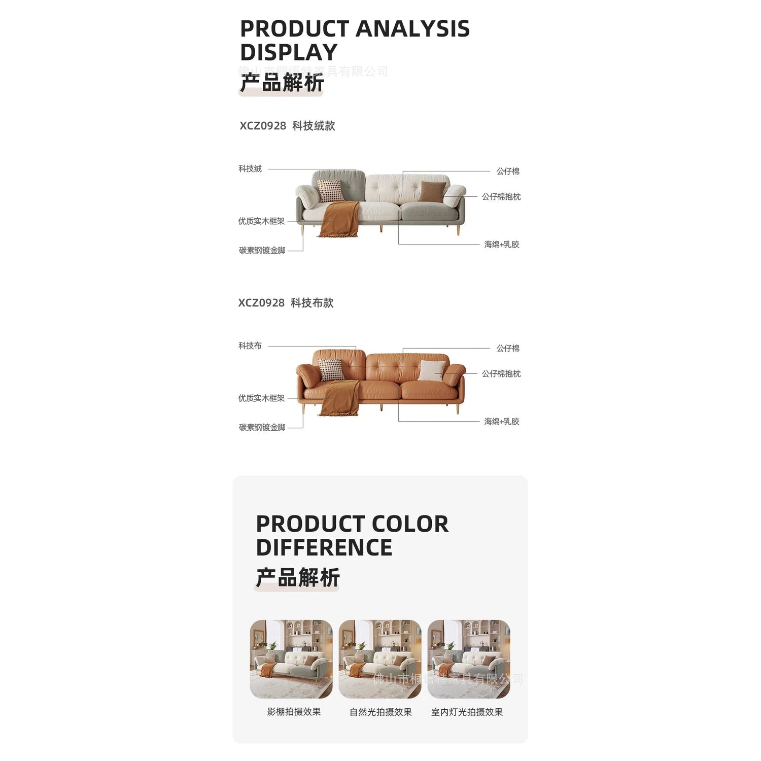 Living Room Small Apartment Light Luxury Modern Simple Cream Color Matching Internet Celebrities Jonine’s Corner