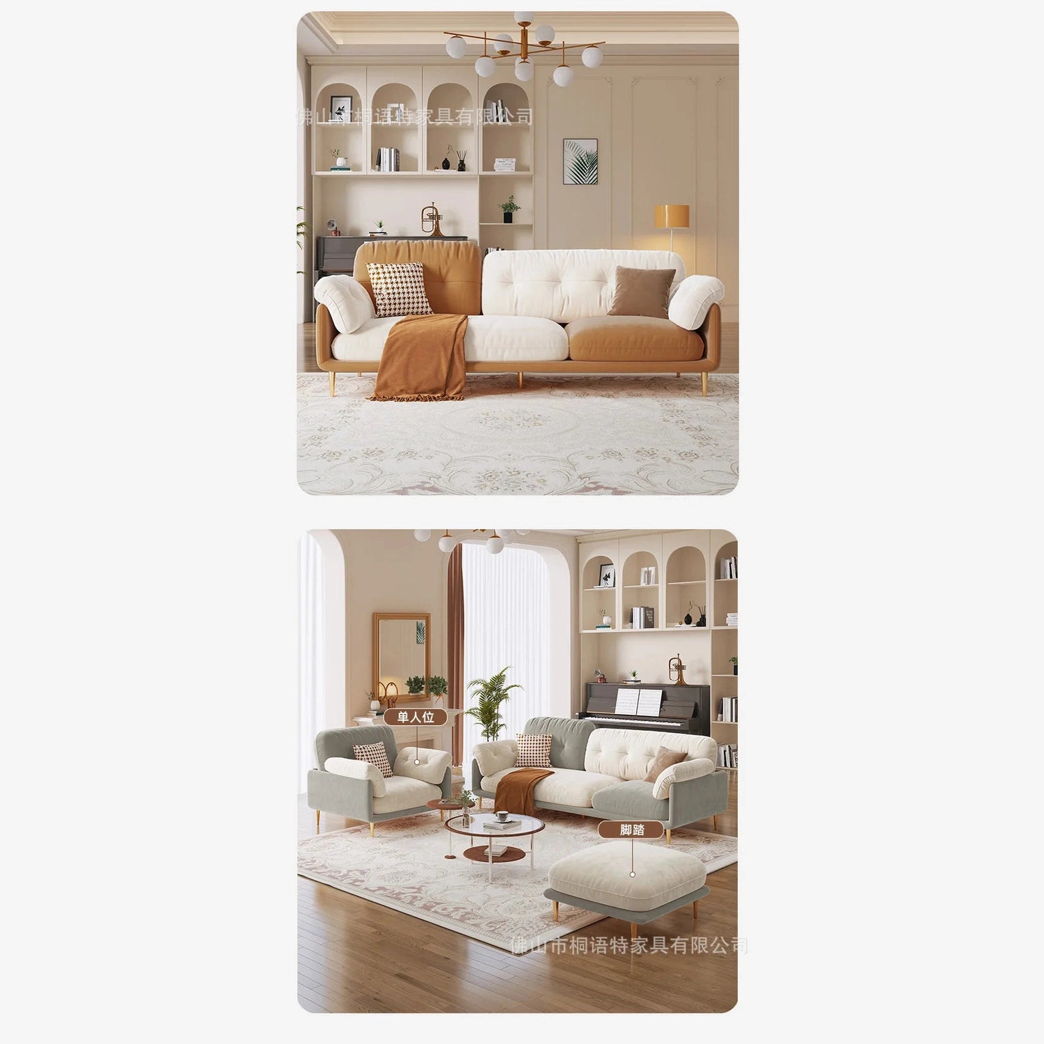 Living Room Small Apartment Light Luxury Modern Simple Cream Color Matching Internet Celebrities Jonine’s Corner