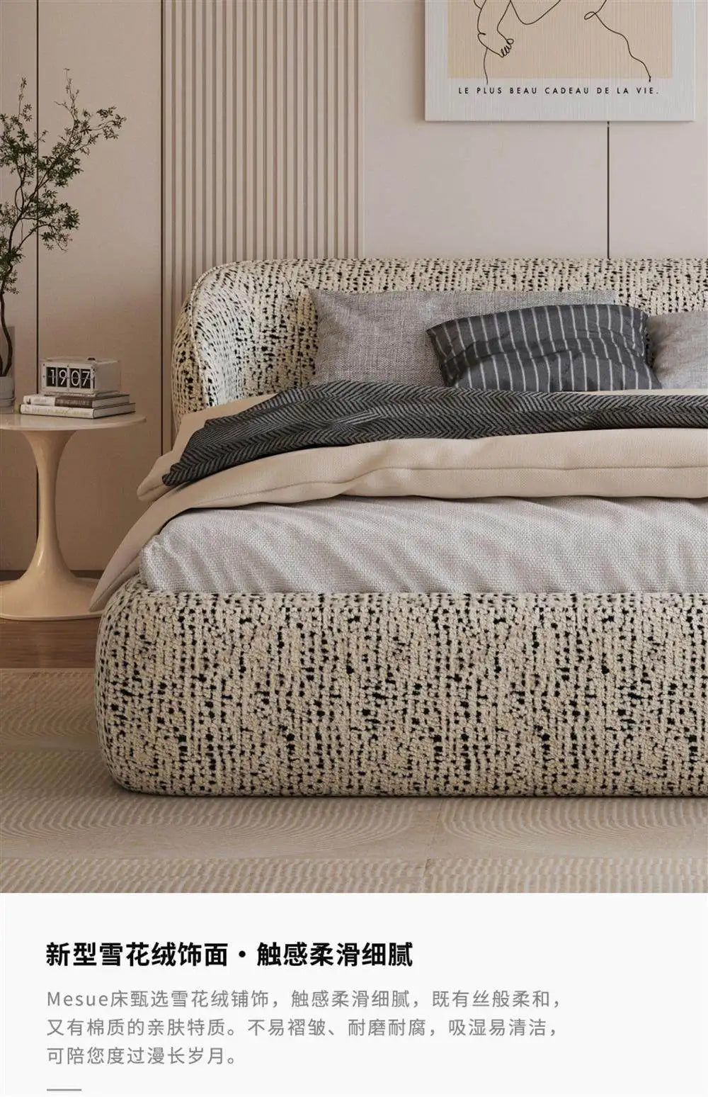 Queen Platform Bed Frame with Base — Modern Bedroom Essential