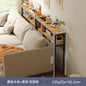 Narrow Sofa Gap Side Table — Space-Saving Partition Rack