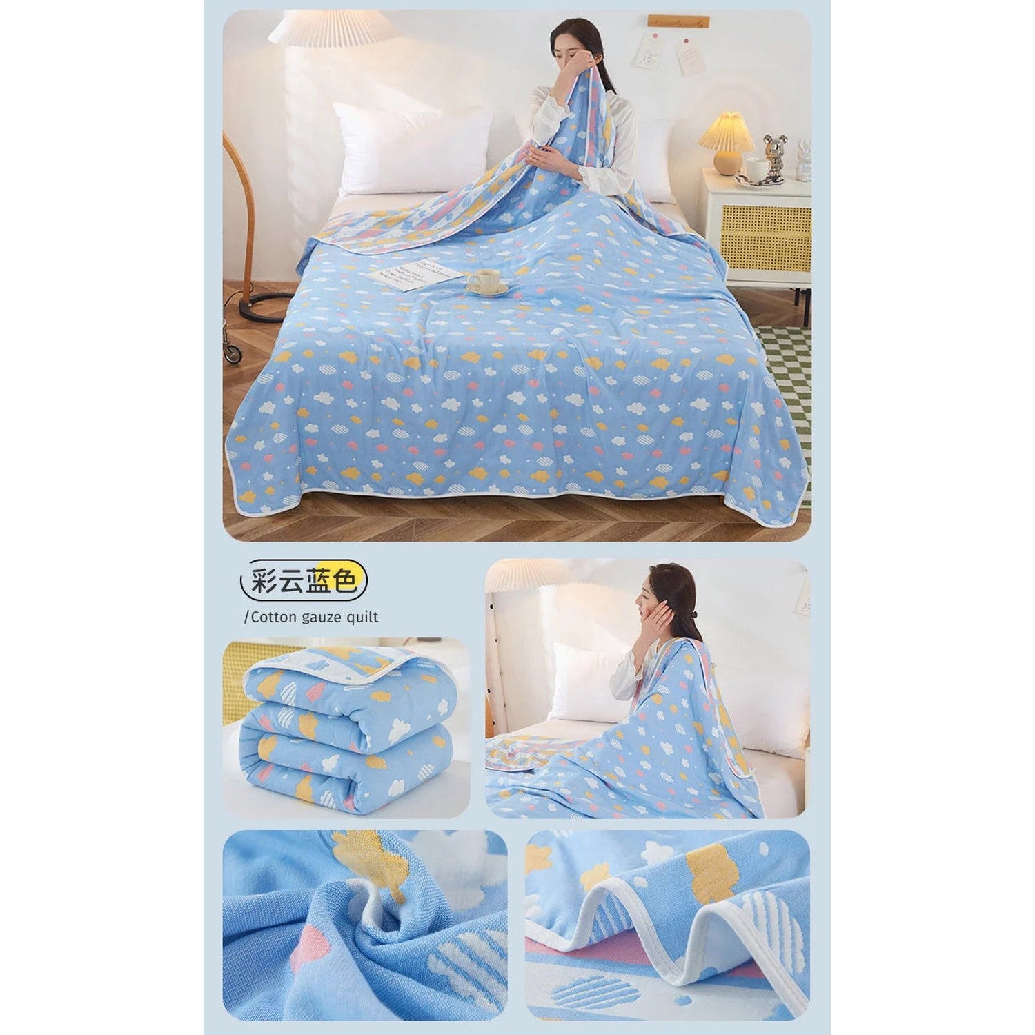 Cotton Gauze Summer Quilt — Solid