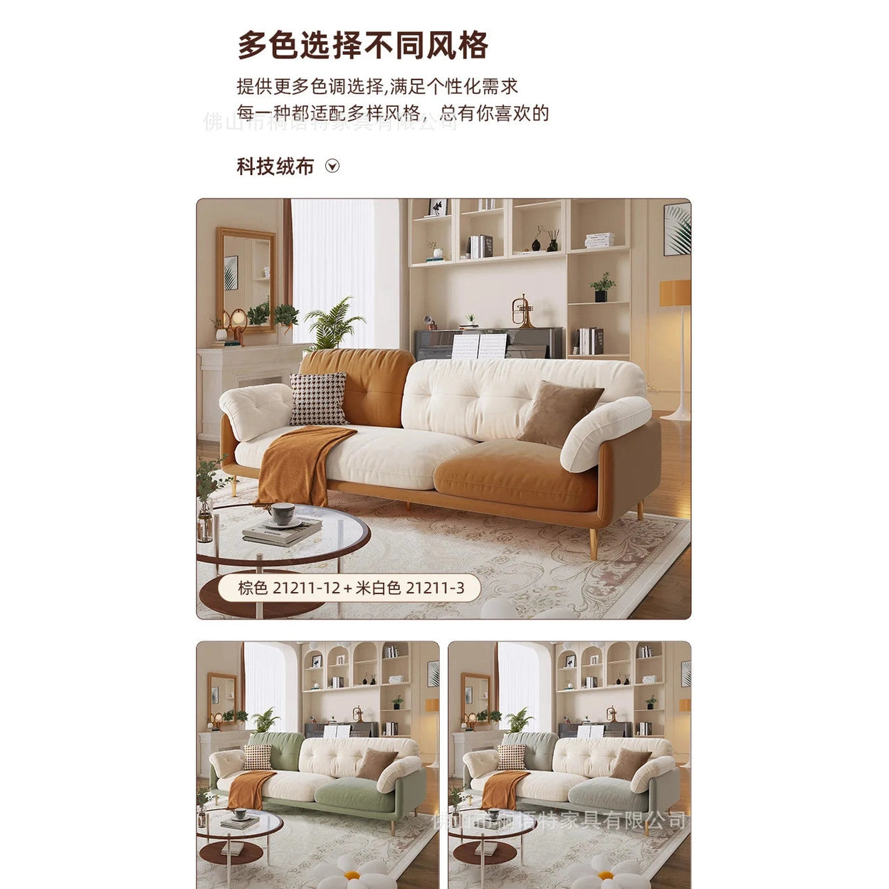 Living Room Small Apartment Light Luxury Modern Simple Cream Color Matching Internet Celebrities Jonine’s Corner