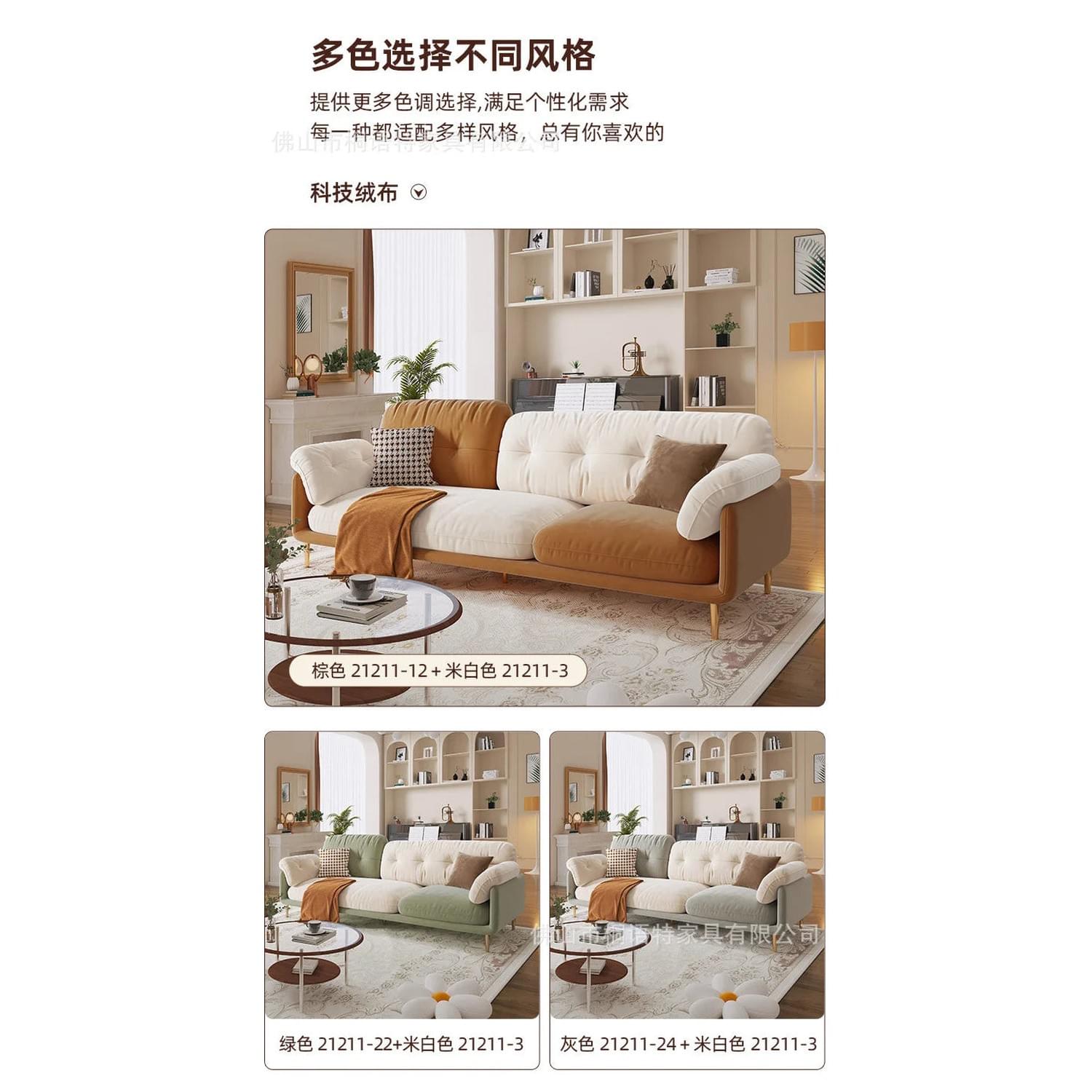 Cream Luxury Corner Sofa — Modern 3-Seat Living Room Sofa