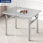 Foldable Stainless Steel Buffet & Serving Table