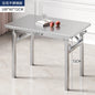 Foldable Stainless Steel Buffet & Serving Table