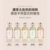Purity Nature Eau De Toilette Varporisateur 100ML Rose Mint Cherry Dance Long-lasting Floral Fragrance Perfume