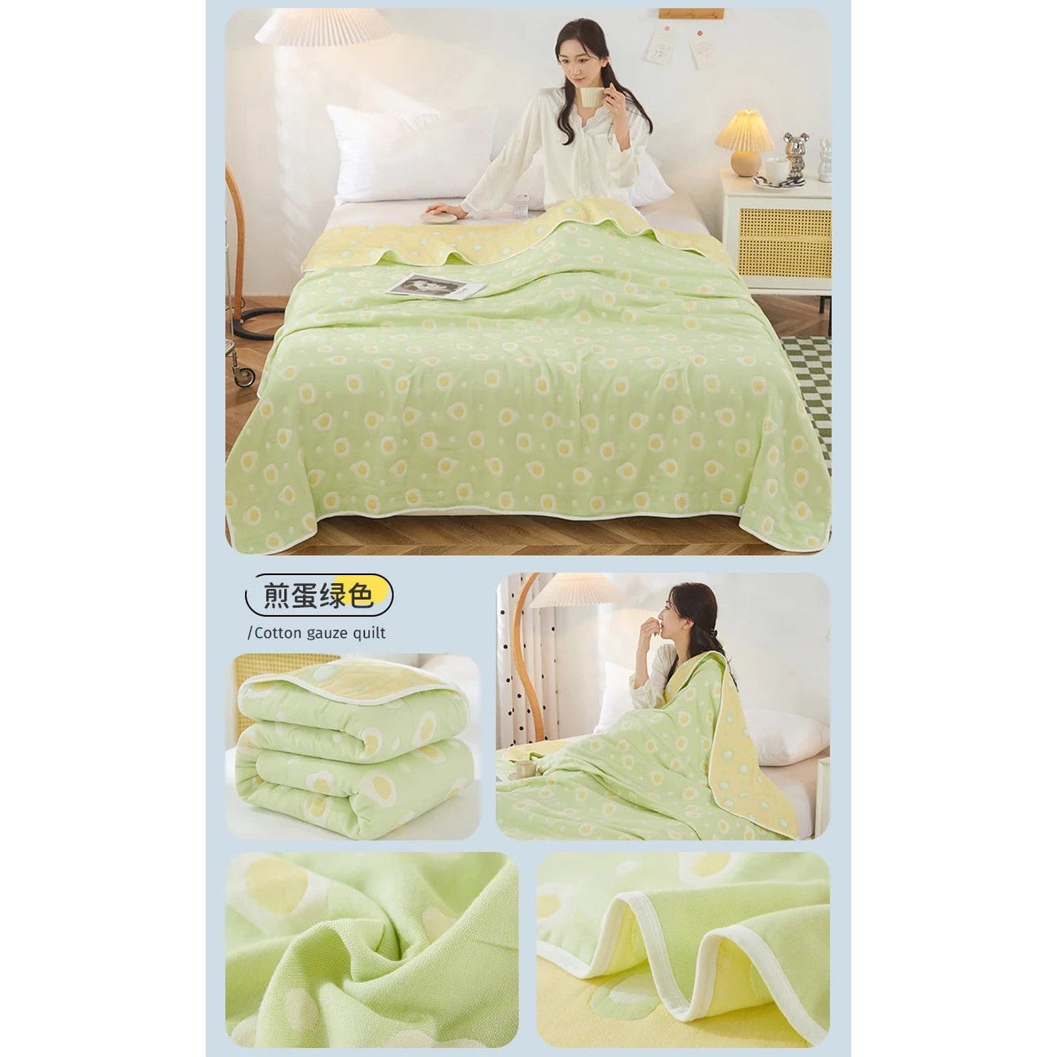 Cotton Gauze Summer Quilt — Solid